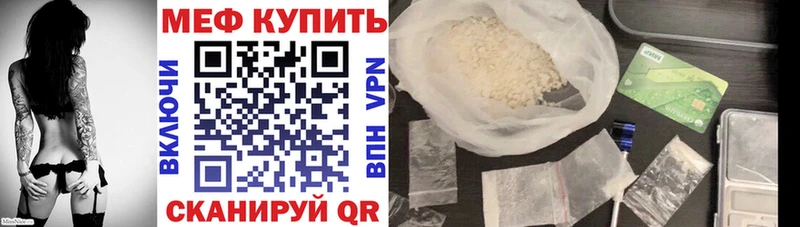 Купить закладку Калининск COCAIN МАРИХУАНА MDMA ГАШ Меф мяу мяу