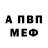 Метадон кристалл Denny Branham