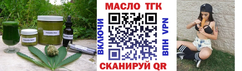 Печенье с ТГК конопля  закладки  Калининск 