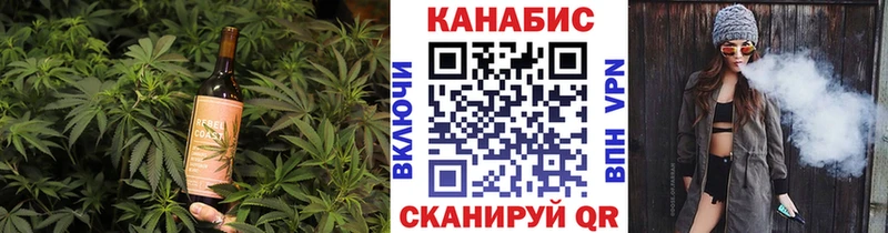 Еда ТГК конопля Калининск