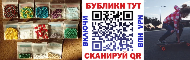 дарк нет клад  наркота  Калининск  Ecstasy Punisher 