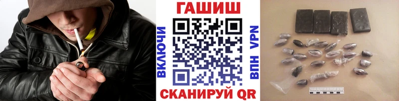 ГАШИШ индика сатива  Калининск 