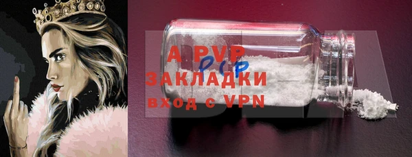 мет Арсеньев