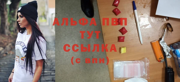 2c-b Армянск