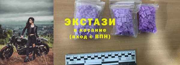 мет Арсеньев