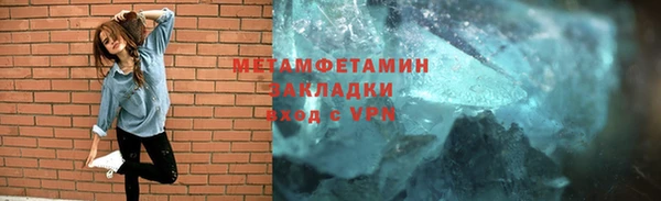 мет Арсеньев