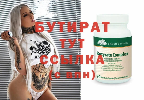 мет Арсеньев