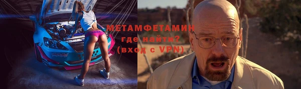 мет Арсеньев