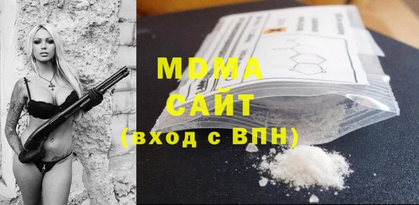 герыч Аркадак