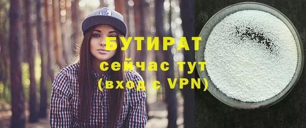мет Арсеньев