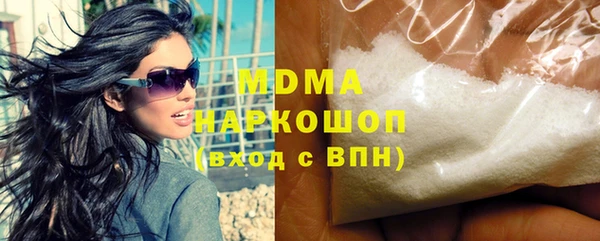 мет Арсеньев