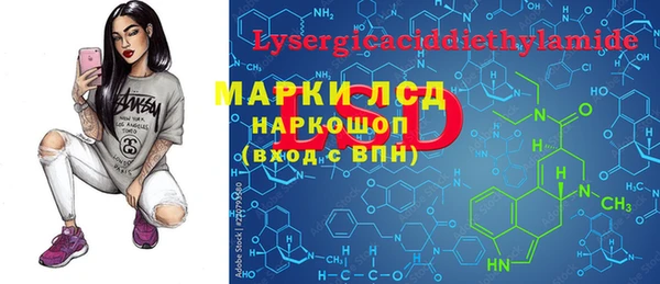 мет Арсеньев