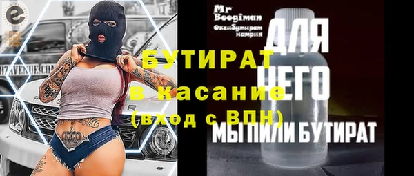 герыч Аркадак