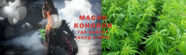 мет Арсеньев