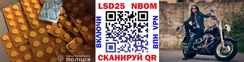 OMG ССЫЛКА  Калининск  ЛСД экстази ecstasy 