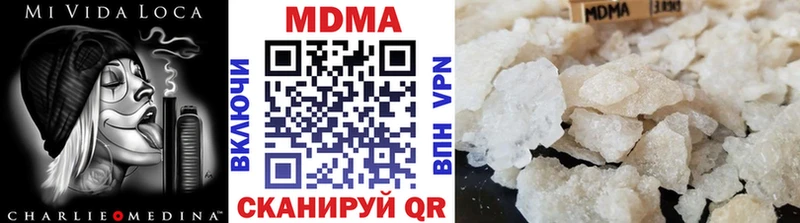 дарнет шоп Калининск hydra ONION MDMA VHQ