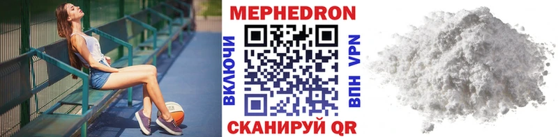 Меф кристаллы  Калининск 