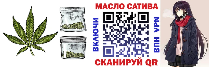 ТГК THC oil  где купить наркоту  мега сайт  Калининск 