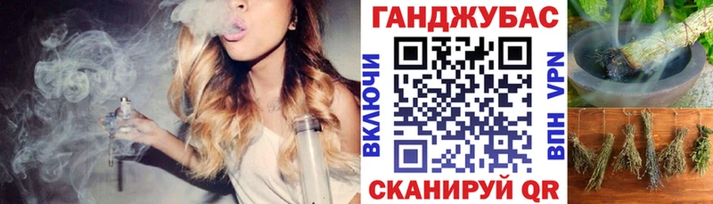 Канабис тримм  даркнет сайт  OMG онион  Калининск 